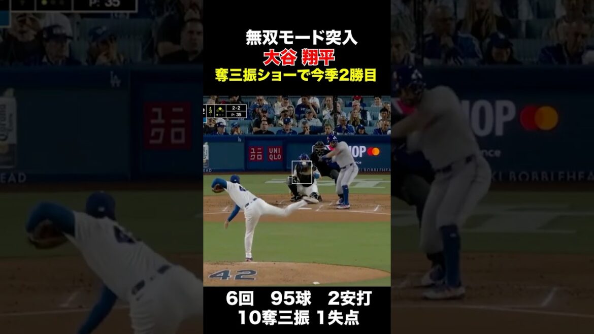 Deuxième victoire de la saison de Shohei Otani 🔥 Passera-t-il en mode sans égal avec 10 retraits au bâton en 6ème manche ?