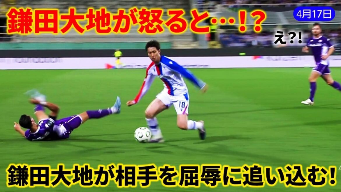 Les compétences de Daichi Kamata sont à un autre niveau ! De Gea a du mal à faire des arrêts alors qu'il joue avec son adversaire
