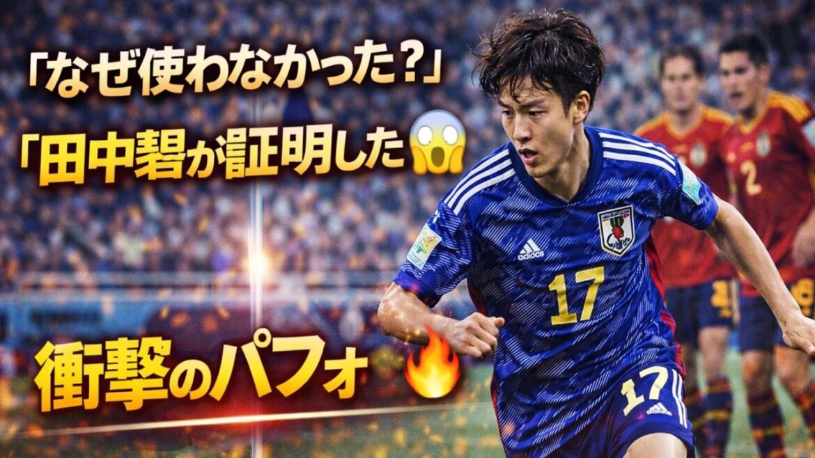 ``[Réaction à l'étranger]Ao Tanaka récupère son pouce ! Les fans de Leeds sont en émoi à cause de sa "performance de réveil" lors du match contre Man U... La direction du réalisateur est inondée de critiques.