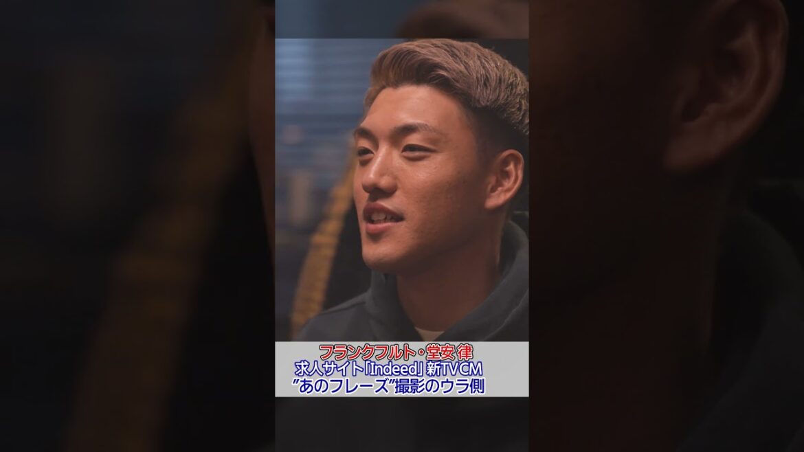 [Dans les coulisses du tournage de cette phrase]Ritsu Doan "À la recherche d'un emploi ~ ♪" Nouveau tournage d'une publicité télévisée pour le chantier "Indeed" #shorts