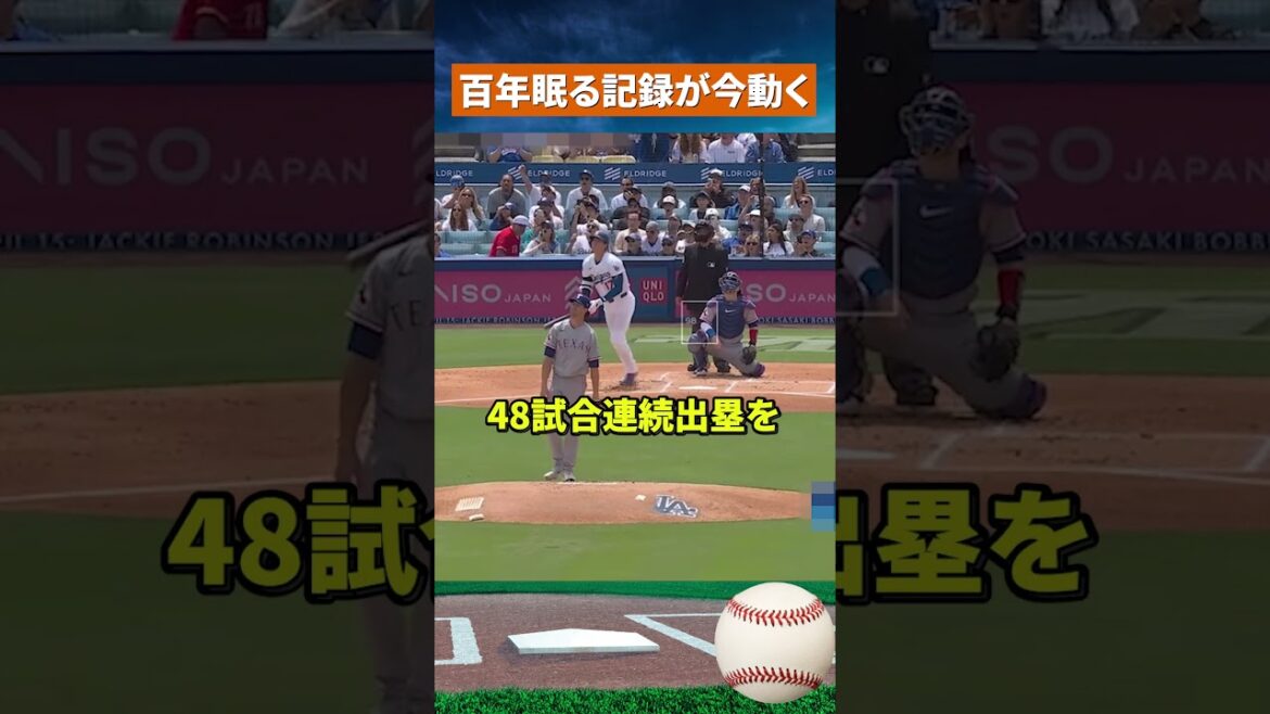 [Record choquant]Shohei Otani, reproduisant la légende depuis Ruth dans les temps modernes #Dodgers #mlb