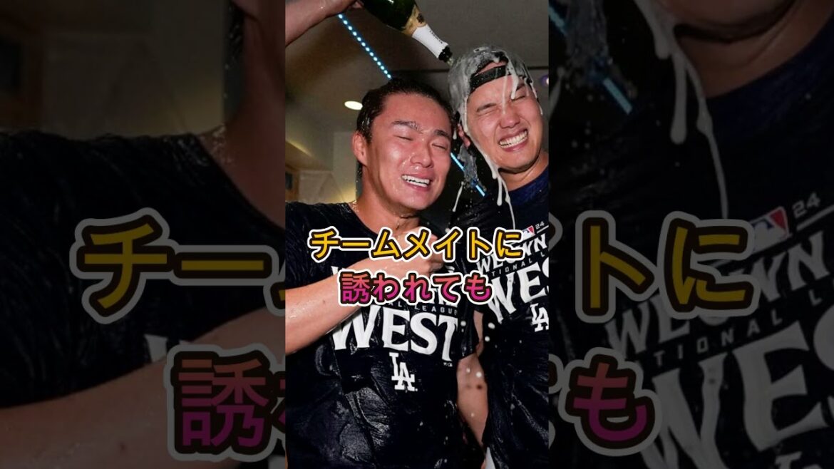 La raison pour laquelle Shohei Otani ne boit pas est choquante😱