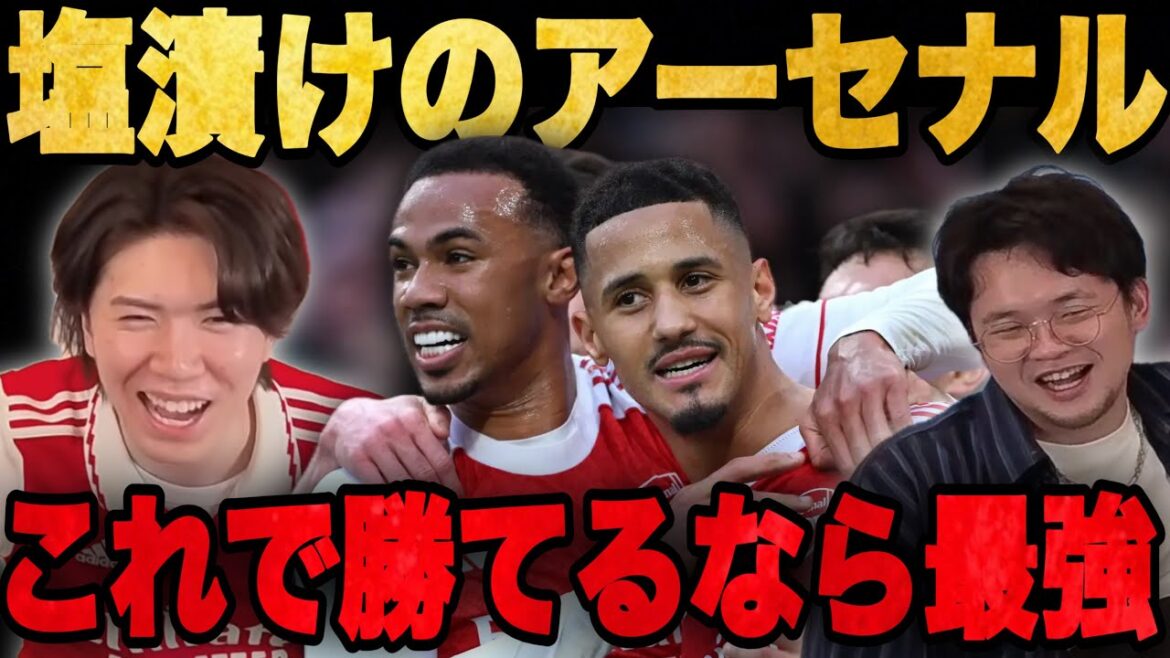 Il a réussi à passer la CL avec un match incroyable et a réalisé les extrêmes du football.•••[Purechan]