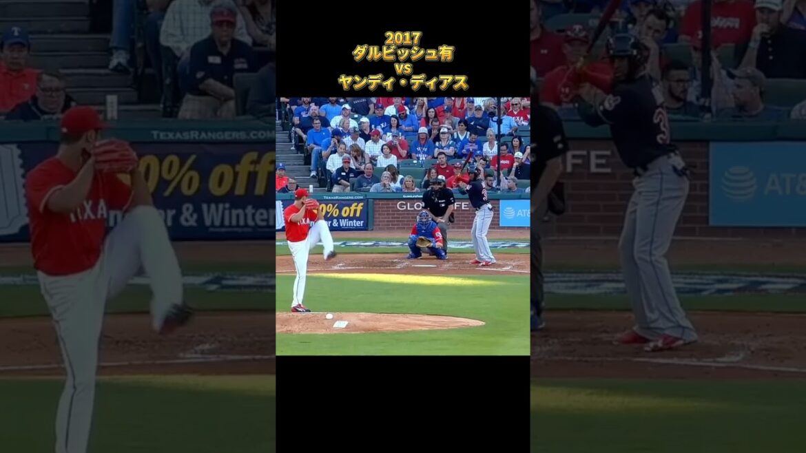 [Yu Darvish]vs Yandy Diaz 2017 Tous les emplacements Los Angeles Dodgers Yu Darvish Dodgers Yandy Diaz #shorts