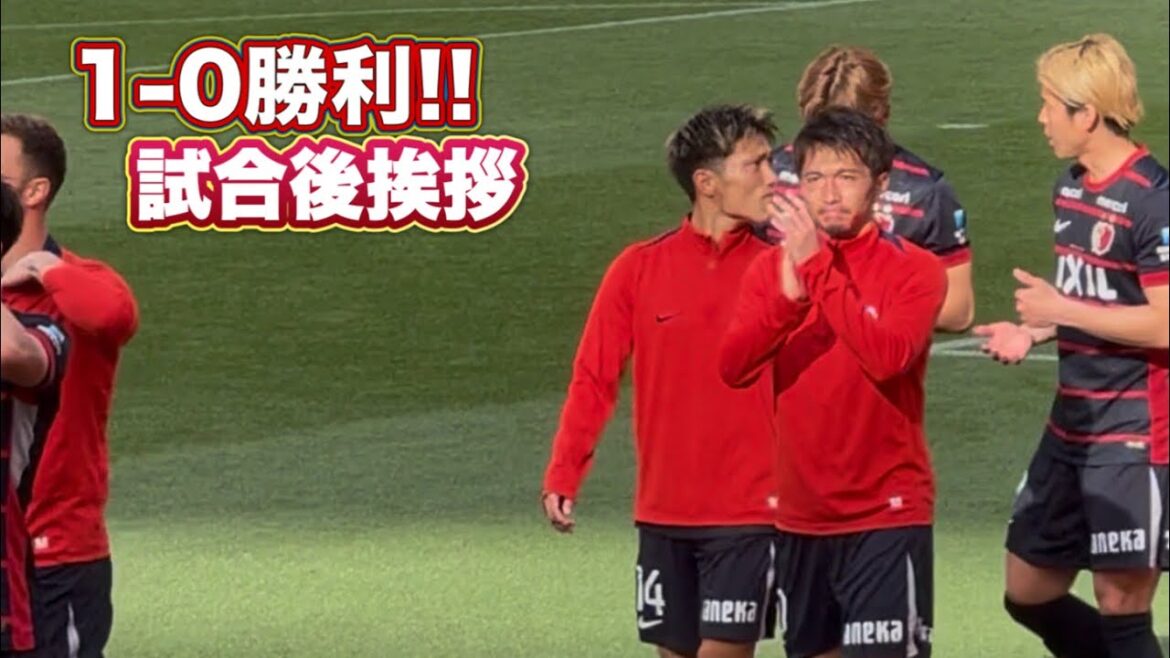 [Kashima Antlers]Salutations aux supporters après le match Kashima vs Urawa J1 Centenary Concept League