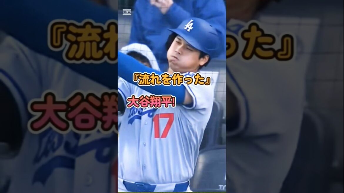 Shohei Otani ne peut pas s'arrêter ! Les Dodgers gagnent 4 matchs consécutifs avec 49 matchs consécutifs sur les buts et plusieurs coups sûrs !
