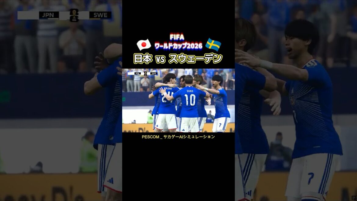 Kaishu Sano → Kiyo Ueda → Keito Nakamura | Japon contre Suède | Phase de groupes de la Coupe du monde 2026, troisième journée | Simulation d'IA de jeu de survie | PES 2021 efootball2025 J League
