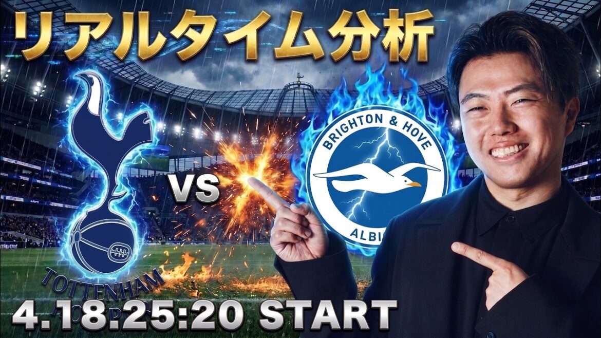 Kaoru Mitoma appartient à 🇯🇵 Brighton vs Tottenham[Analyse en temps réel]*Nous discutons également