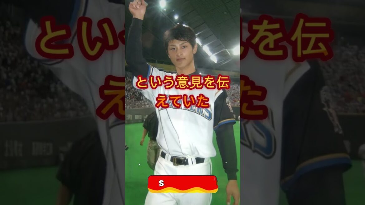 "Ils ont été refusés à l'époque... Trois personnes qui ont critiqué le défi d'Otani dans les ligues majeures et leur évaluation actuelle"