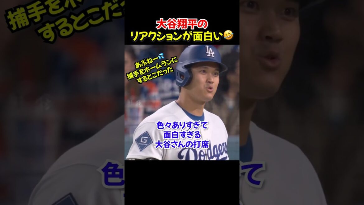 La "série inattendue" de Shohei Otani au bâton a fait rire à l'étranger
