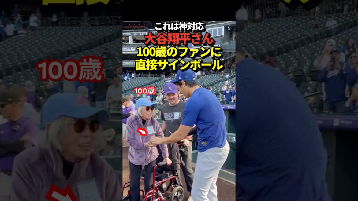Le lanceur Shohei Ohtani présente un ballon dédicacé directement à un fan de 100 ans !