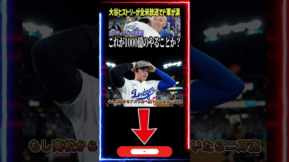 Les origines de Shohei Otani ont choqué la nation : « Le succès était dû au Japon »