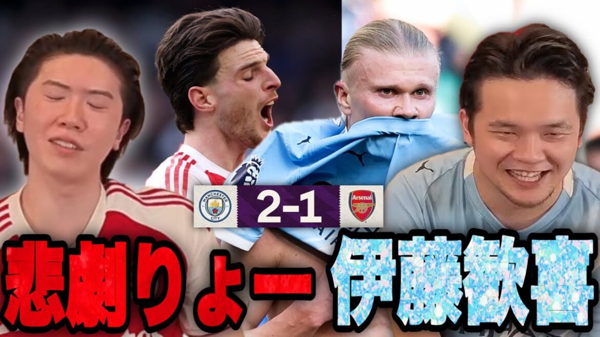 Ryo tombe dans le désespoir lors de la bataille décisive du derby Tennozan et Prechan, et Ito se réjouit de la victoire.•••[Prechan]