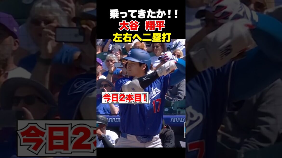 Shohei Otani frappe son deuxième coup sûr supplémentaire de la journée en début de 9e manche🔥