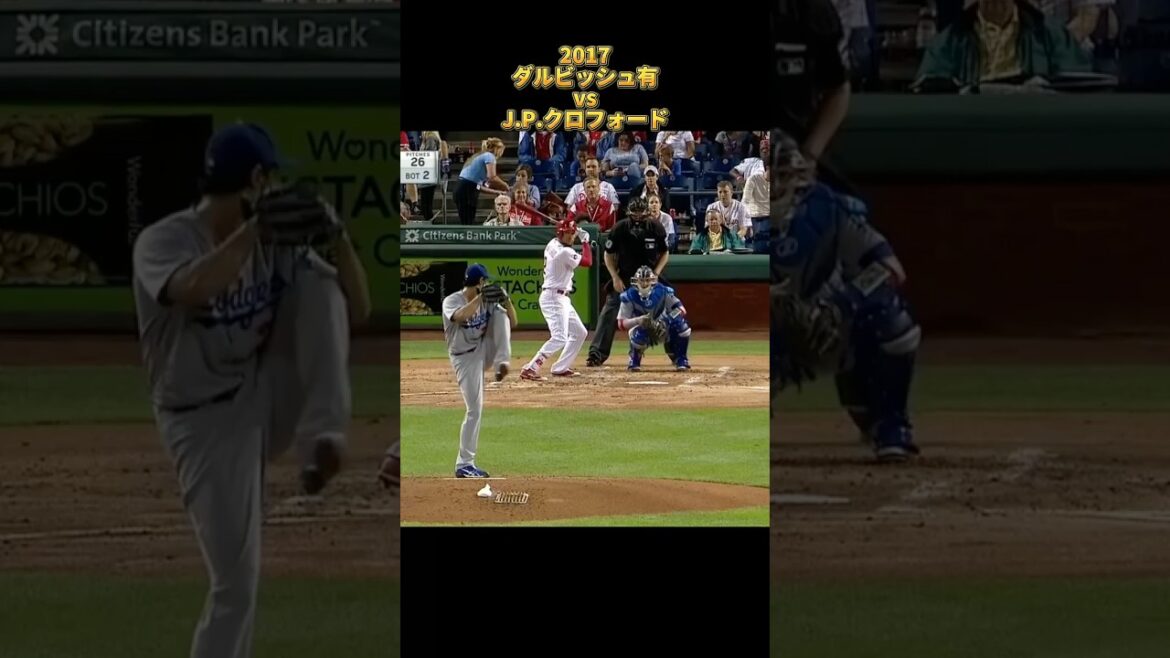 [Yu Darvish]vs J.P. Crawford 2017 Tous les emplacements Los Angeles Dodgers Yu Darvish Dodgers JP Crawford #shorts
