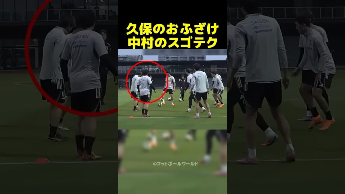 Takefusa Kubo est joueur et Takato Nakamura est incroyable