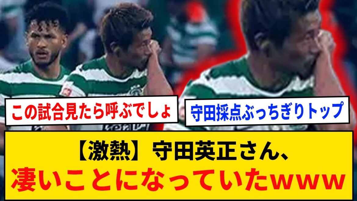 [Chaleur intense]Hidemasa Morita, quelque chose d'incroyable s'est produit mdr