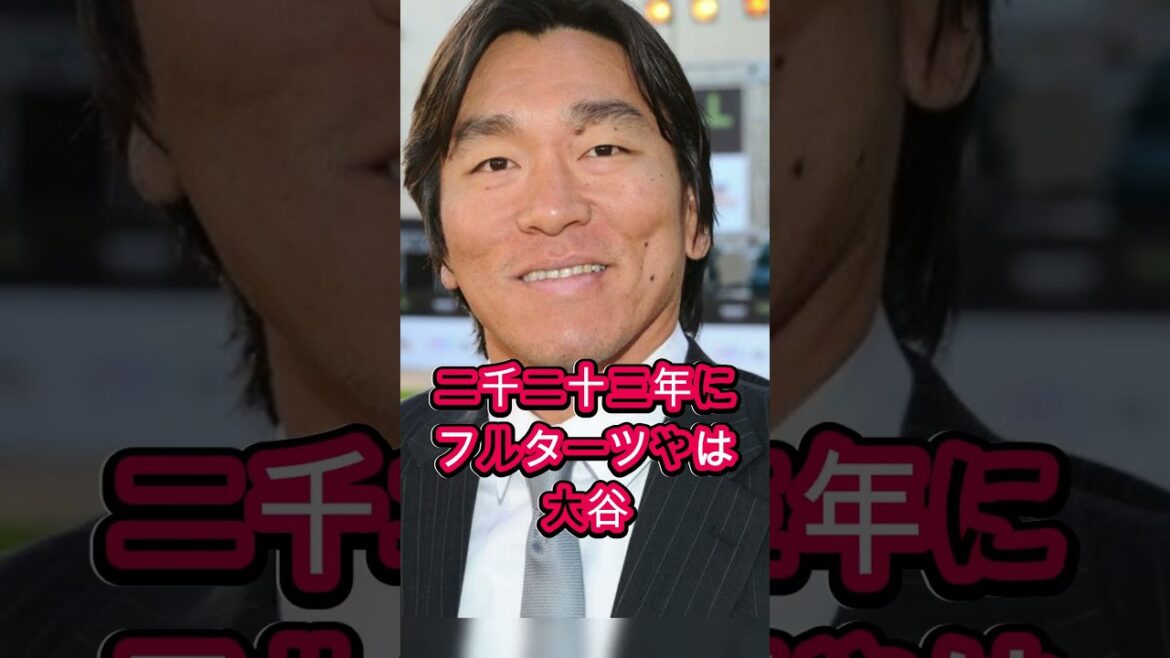 [Impressionnant]3 joueurs qui ont déclaré « Otani est la vraie affaire » même si personne ne les croyait