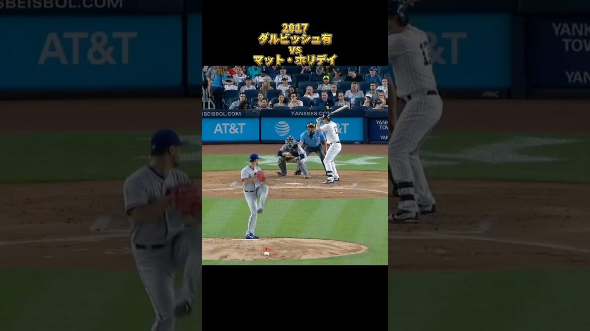 [Yu Darvish]contre Matt Holliday 2017 Tous les emplacements Los Angeles Dodgers Yu Darvish Dodgers Matt Holliday #shorts