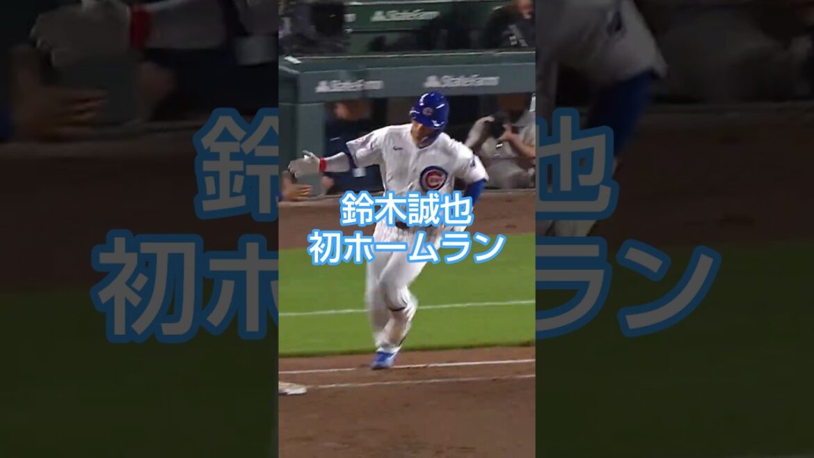 Seiya Suzuki2026/4/22