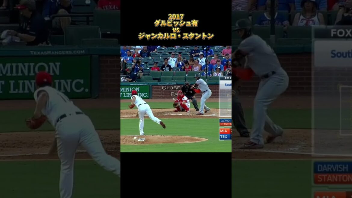 [Yu Darvish]contre Giancarlo Stanton 2017 Tous les emplacements Los Angeles Dodgers Yu Darvish Dodgers Giancarlo Stanton #shorts