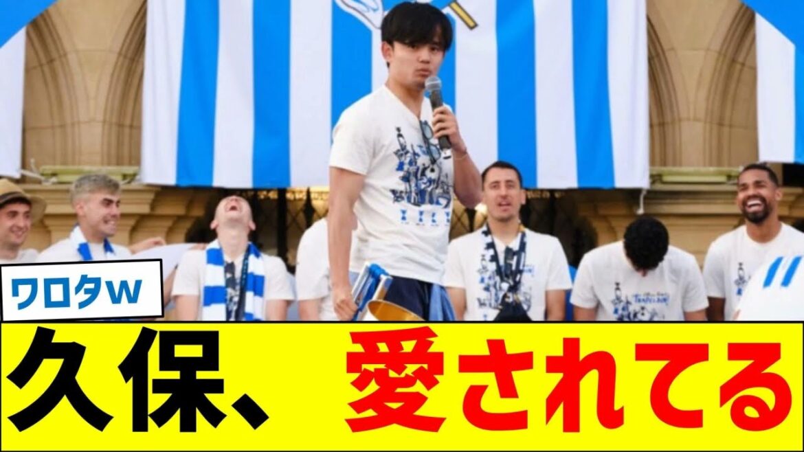 Takefusa Kubo est aimé