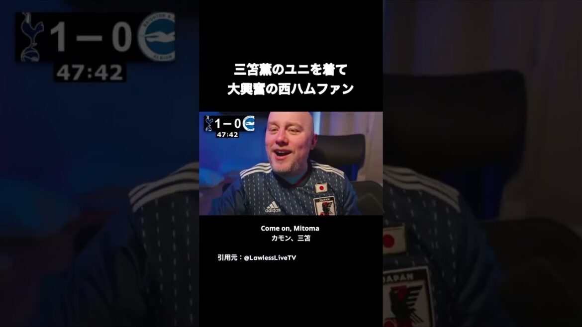 Les fans de West Ham sont enthousiasmés par le but choquant de Kaoru Mitoma !