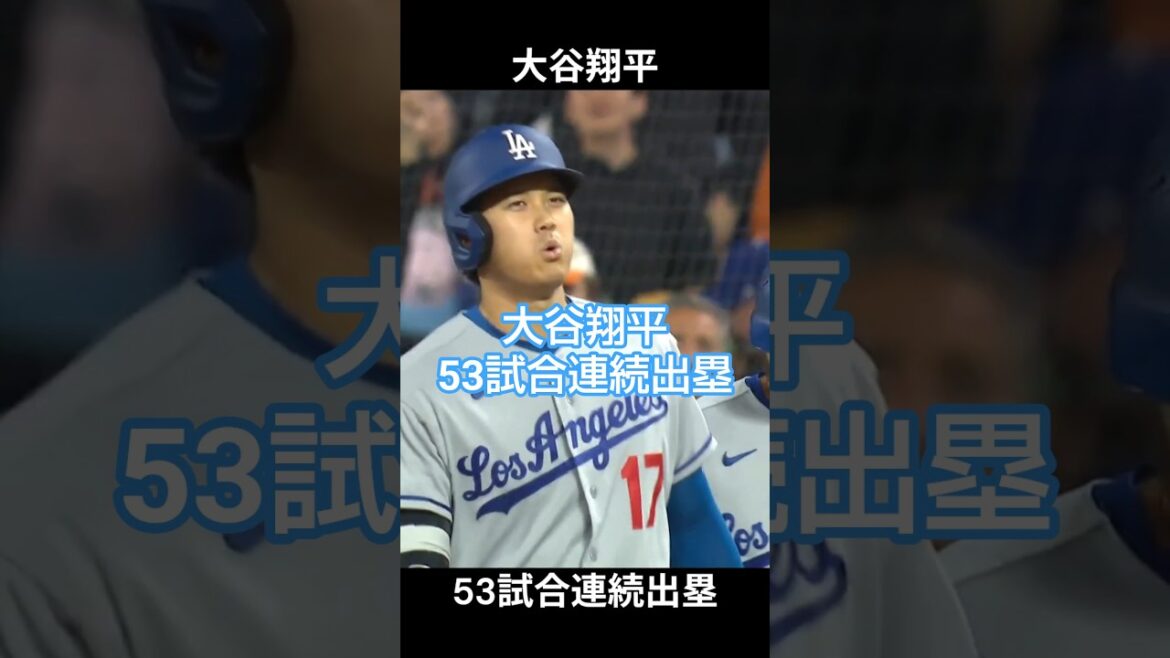 Shohei Otani 2026/04/22