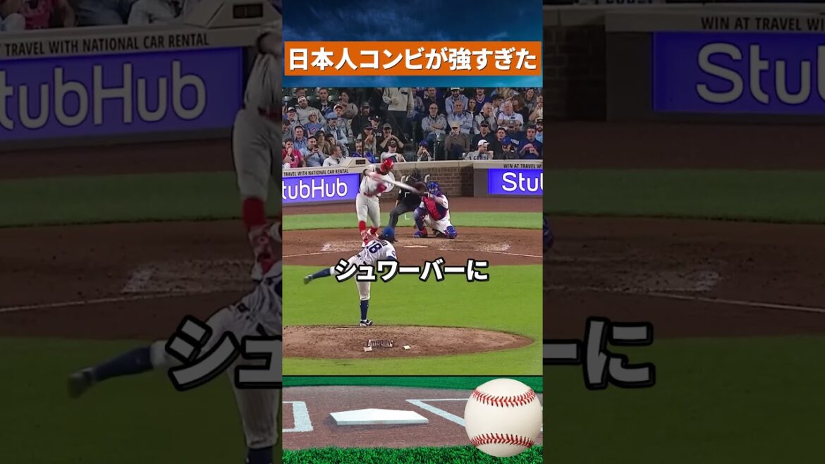 [Le plus fort]Le duo japonais se déchaîne ! Imanaga 7ème manche, 1 point, Suzuki frappe 134m #Baseball