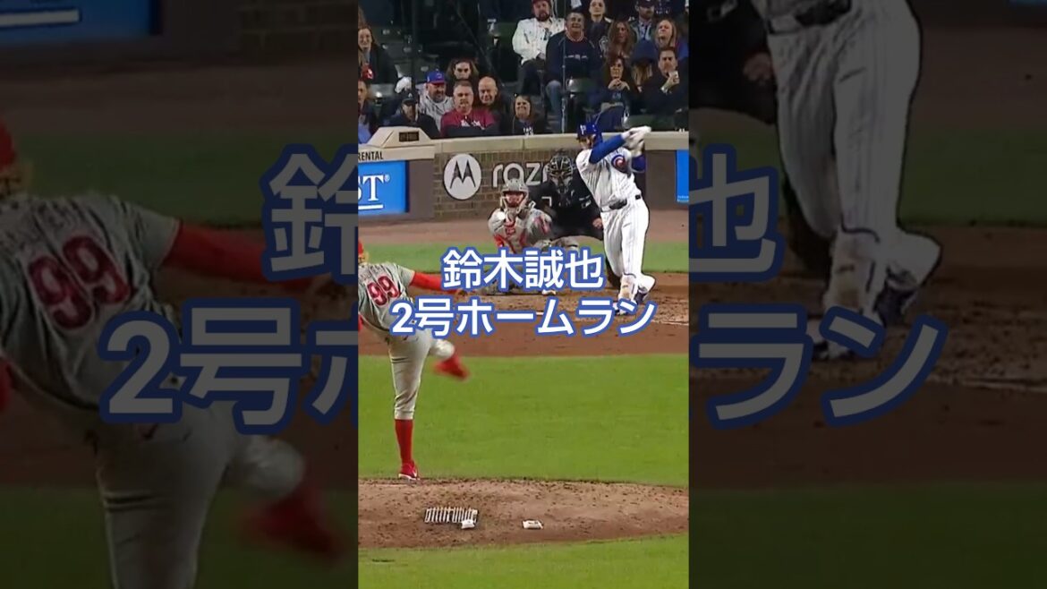 Seiya Suzuki2026/4/23