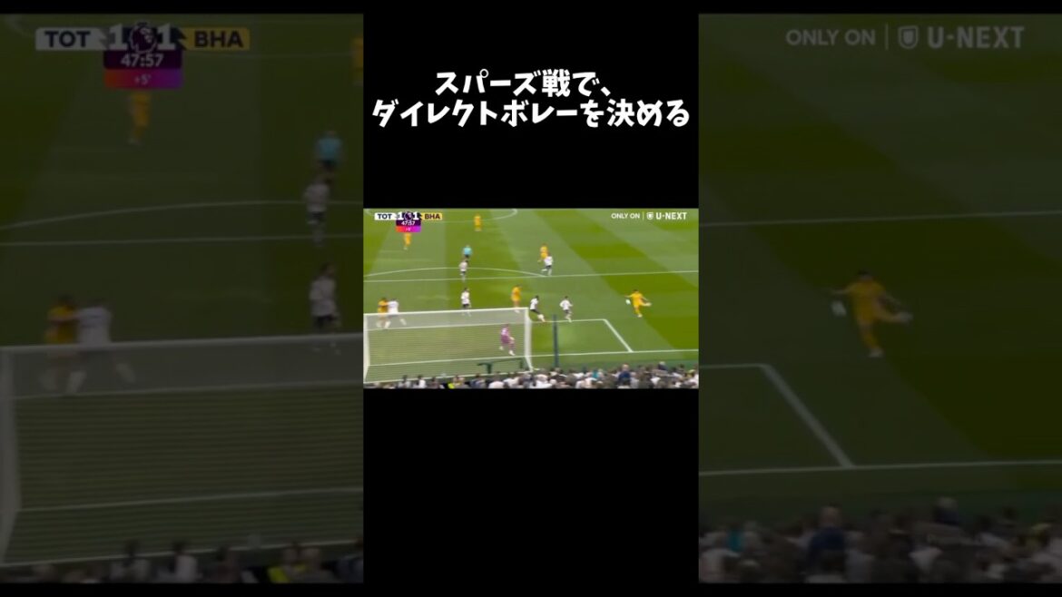 Kaoru Mitoma marque un but contre Premier Big 6 #shorts
