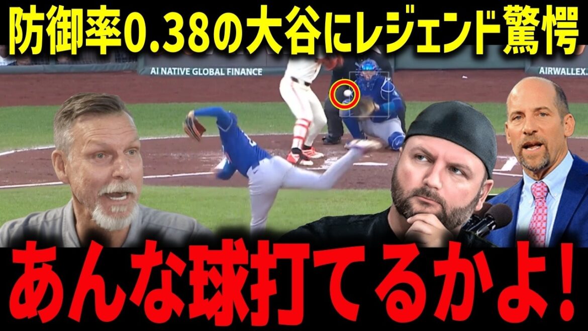 [Shohei Otani]7K en 6ème manche, pas de points, ERA de 0,38, mais pas de récompense "Ce n'est pas suffisant pour gagner..." La légende se plaint du jeu sombre en 7ème manche[MLB/Réaction d'outre-mer]