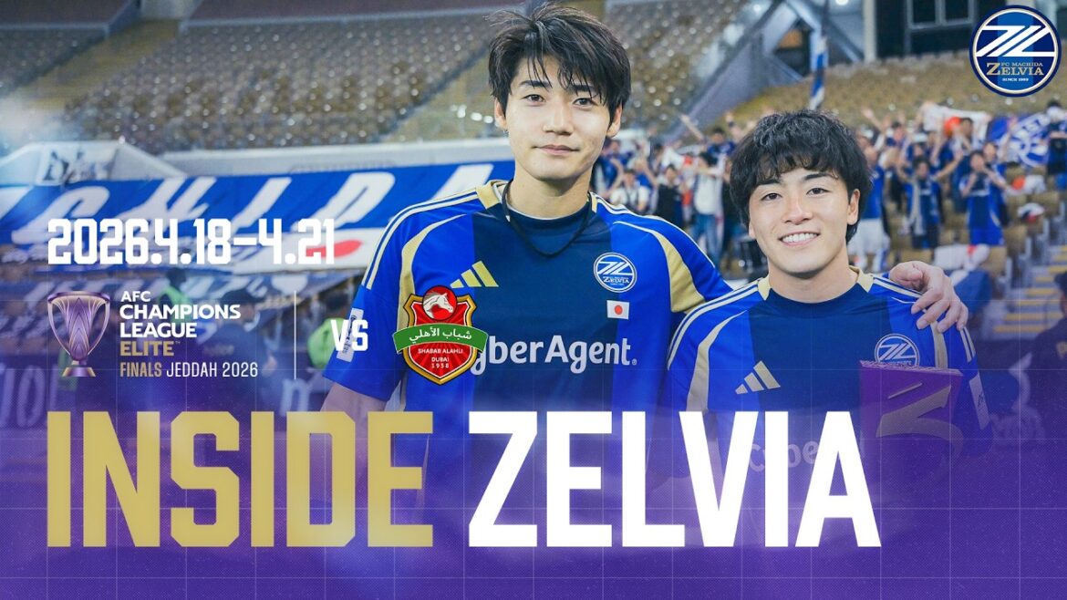 [𝗔𝗖𝗟𝗘 𝗜𝗡𝗦𝗜𝗗𝗘 𝗭𝗘𝗟𝗩𝗜𝗔]Demi-finale contre Shabab Al-Ahli Dans les coulisses de la Ligue des Champions AFC Elite 2025/26 ｜FC Machida Zelvia