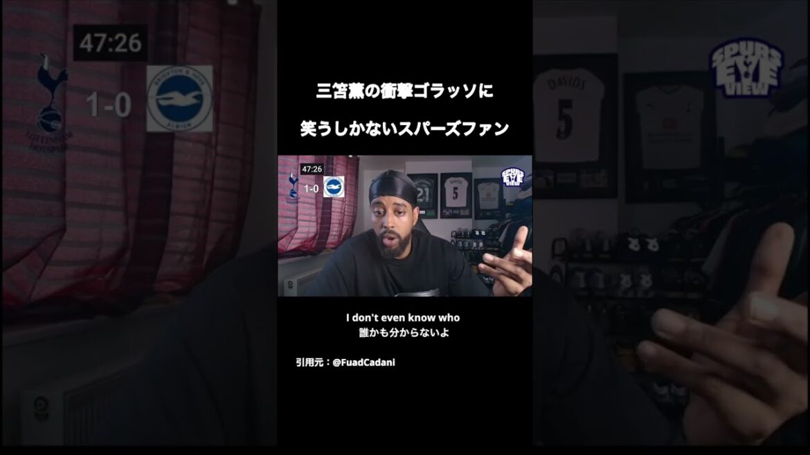 Les fans des Spurs ne peuvent s'empêcher de rire de la choquante volée de golasso de Kaoru Mitoma