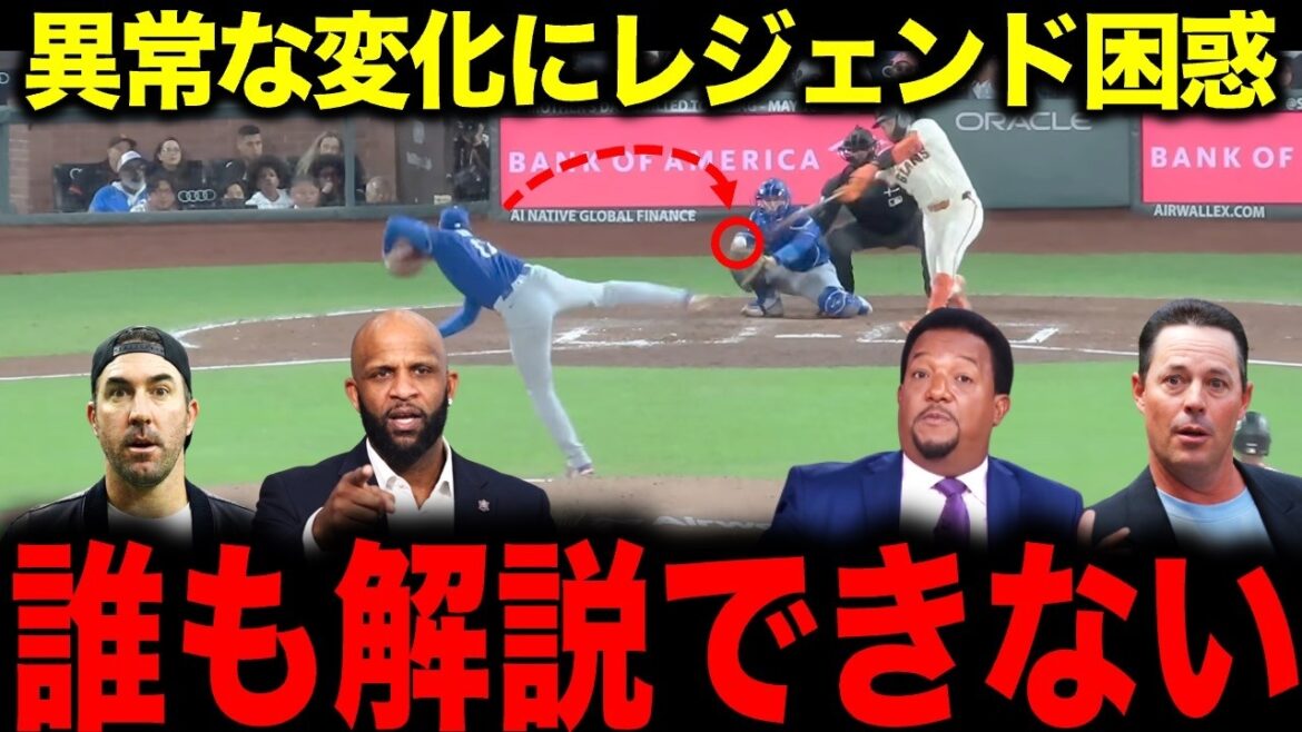 [Shohei Otani]Quel est ce changement... ? Un changement choquant derrière le lancer spectaculaire sans points autorisés en 6ème manche !