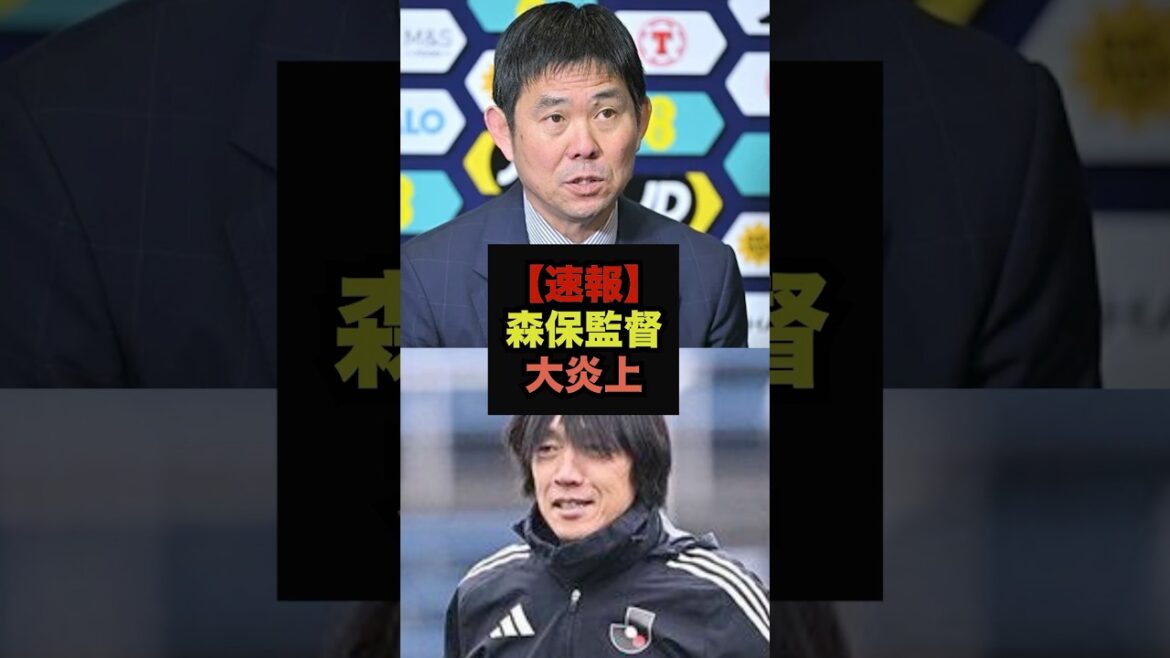 [Dernières nouvelles]L'entraîneur Moriyasu nomme Shunsuke responsable du PK, provoquant un énorme tollé #Coupe du Monde #Soccer Japon