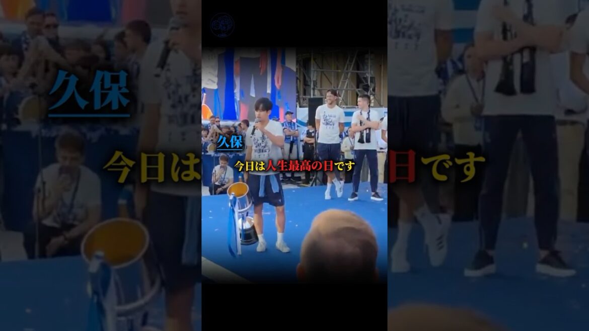 Kubo est de bonne humeur après sa victoire… Il est en parfaite condition pour la Coupe du Monde Kubo est de bonne humeur après sa victoire... Il est en parfaite condition pour la Coupe du Monde