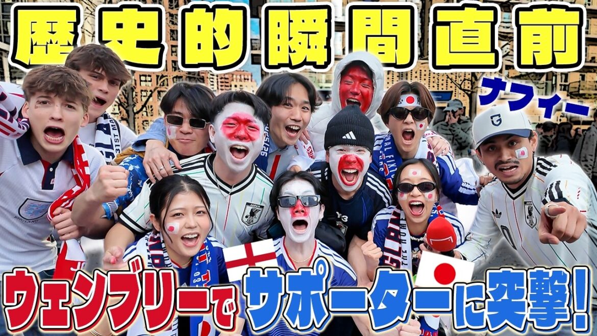 [🏴󠁧󠁢󠁥󠁮󠁧󠁿LOCAL🇯🇵]Les histoires secrètes de Junya Ito de ses années à l'université ! ?Nuffy se rend dans le lieu sacré du football | Stade de Wembley | Hors du terrain - EP.19 Japon