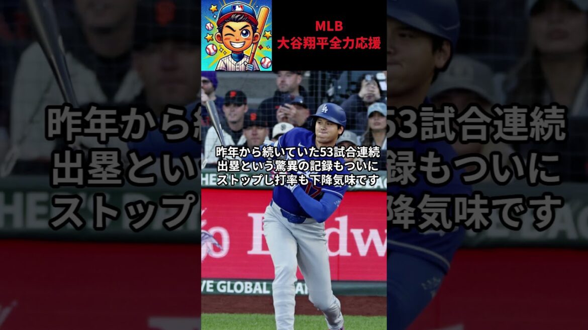 [Shohei Otani]6e manche sans but, 162 km de lancers, un effort en solo, mais la 3e victoire disparaît à cause du tir des releveurs
