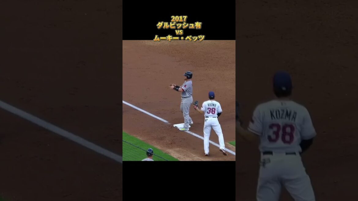 [Yu Darvish]vs Mookie Betts 2017 Tous les emplacements Los Angeles Dodgers Mookie Betts Dodgers Aaron Judge #shorts