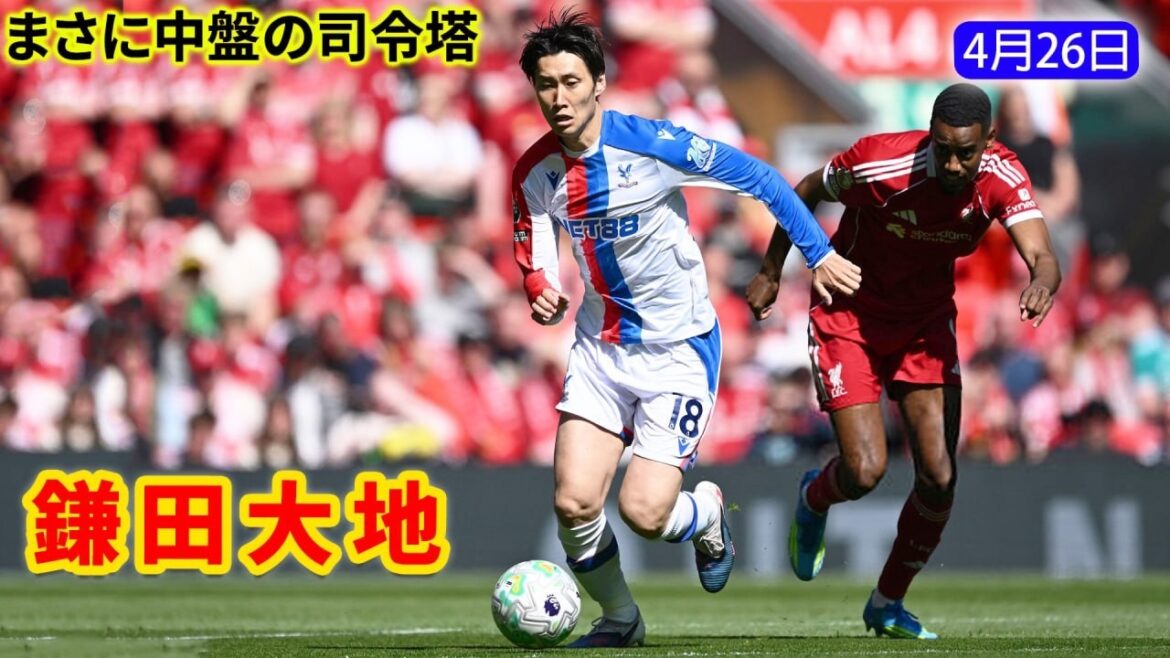 Daichi Kamata a fait preuve d'un excellent jeu et a été le véritable meneur de jeu de l'équipe.