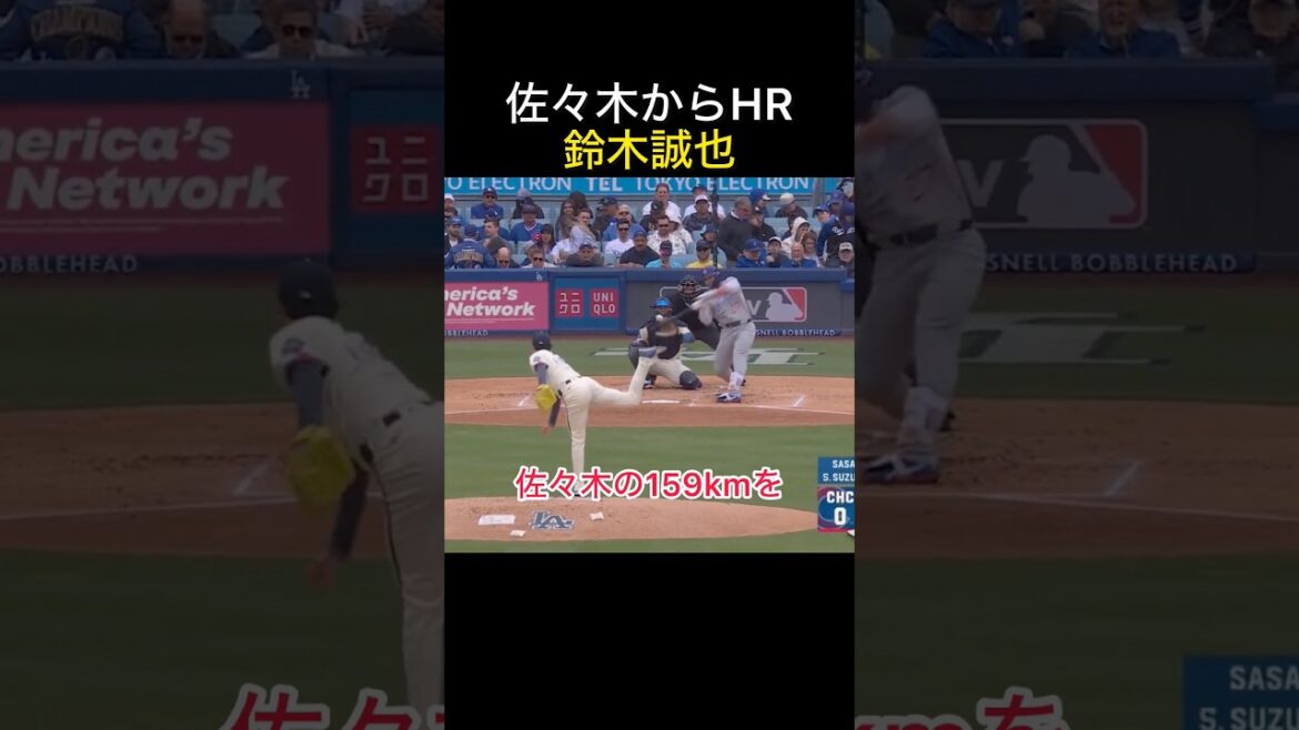 Seiya Suzuki frappe la balle rapide de Roki Sasaki dans les tribunes.