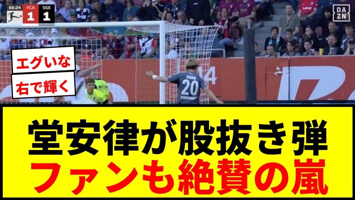 [Breaking News]Ritsu Doan marque son 5ème but de la saison avec son choquant « golasso sans entrejambe » ! Les fans se sont réjouis en disant « Génial » et « C’est dégoûtant » !