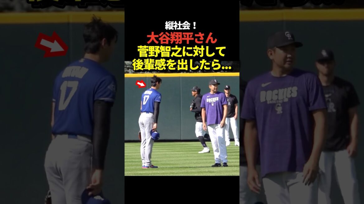 ㊗️1,4 millions de vues ! Le lanceur Shohei Ohtani et le lanceur Tomoyuki Kanno discutent ! Le lanceur Aki Sasaki a également salué !