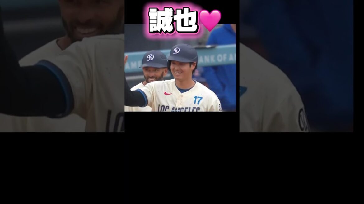Shohei Otani des Dodgers veut que Seiya Suzuki se soucie de lui