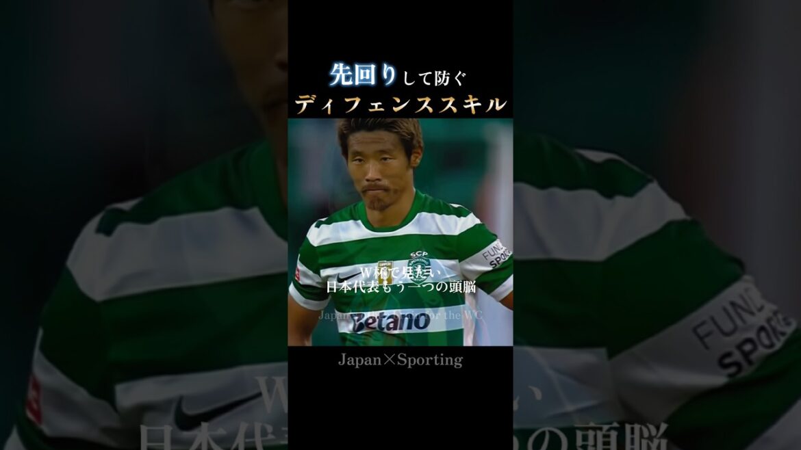 Oeil tactique de premier ordre | La défense intelligente de Hidemasa Morita : la défense tactique de Morita #Équipe nationale du Japon #w Cup