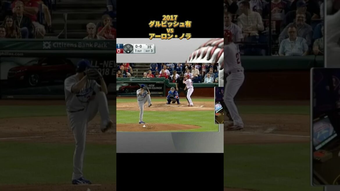 [Yu Darvish]contre Aaron Nola 2017 Tous les emplacements Los Angeles Dodgers Mookie Betts Dodgers Aaron Nola #shorts