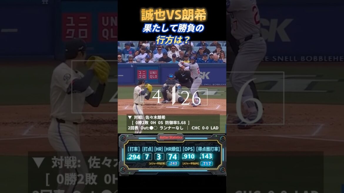 Seiya Suzuki, incroyable 4 tirs en 5 courses Aki Sasaki tire le premier coup