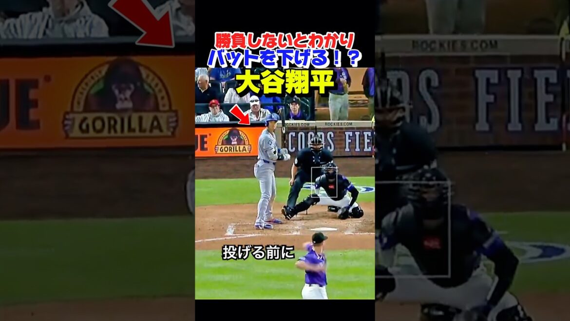 Otani sait qu'il doit se battre et arrête sa position ! ?