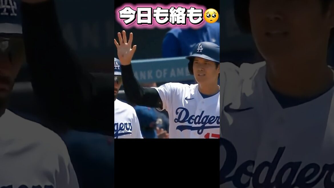 Shohei Otani des Dodgers veut que Seiya Suzuki fasse également attention aujourd'hui